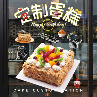 贵州铜仁市松桃县正大乡边墙村蛋糕预定