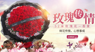 贵州铜仁市松桃县正大乡边墙村鲜花速递